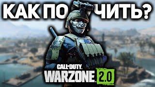 КАК ПОЛУЧИТЬ СКИН ОПЕРАТИВНИКА САМУРАЙ ONI В CALL OF DUTY: MW 2 (2022) / WARZONE 2.0