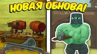  ПОЛНЫЙ ГАЙД НА НОВОЕ ОБНОВЛЕНИЕ! НОВАЯ ЛОКАЦИЯ, МИНИ-БОСС, КЛАССЫ, ОРУЖИЕ В МЁРТВЫХ РЕЛЬСАХ 