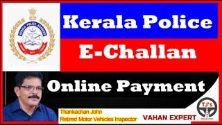 Kerala Police Challan Payment Online-പോലീസ് ചെക്കിങ്ങ് പിഴ ഓൺലൈനിൽ അടക്കാം