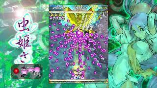 Mushihimesama Maniac 1CC (W-Shot, Beginner-Friendly-ish Route. Details in Description)