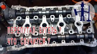 Перепутали бугель распредвала ГБЦ Daewoo 1.6 Nexia Lacetti Aveo что произошло camshaft pin