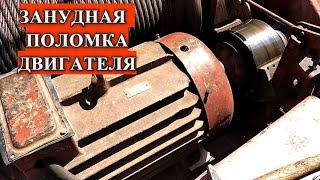 ИЩЕМ ПРИЧИНЫ ВИБРАЦИИ ГРУЗОВОГО ДВИГАТЕЛЯ. Eliminating the vibration of a tower crane truck engine.