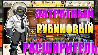 ДОРОГОЙ РАСШИРИТЕЛЬ (в гостях Black_DR) видео от подписчика 44