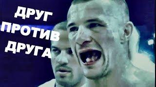 Друг Против Друга \ Mirko Cro Cop vs. Kevin Randleman