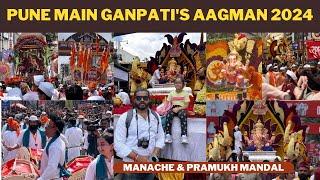 PUNE CITY GANPATI AAGMAN SOHALA 204 - FULL VIDEO IN DETAIL || ITNE SARE DHOL PATHAK FOR 1 MANDAL??