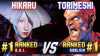 SF6 ▰ HIKARU (#1 Ranked A.K.I.) vs TORIMESHI (#1 Ranked Dhalsim) ▰ High Level Gameplay