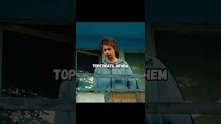 Цыгану запретили продавать товар Сериал: Мир Дружба Жвачка. #мирдружбажвачка #врек #хочуврек