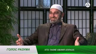 Голос разума. Праздник жертвоприношения у мусульман