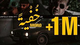 MORO - KHOFIATAN - خفية ( MAVERICK )