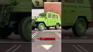 Nostalgic Toy Car: A Blast from the Past  #Shorts