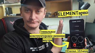 Интересный ремонт и доработка популярного ЛБП ELEMENT 3010D I