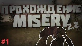 S.T.A.L.K.E.R. ЗОВ ПРИПЯТИ MISERY 2.2. | СТАЛКЕР МИЗЕРИ 2.2. # 1. ЧЕРНАЯ ДОРОГА!