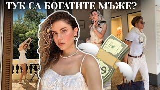 Момичета, ОТКРИХ ЗЛАТНАТА МИНА!!! 