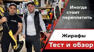 Жирафы для стен и потолков. TOP-6 популярных моделей шлифмашин.