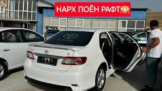 Мошинбозори Душанбе!! Нархи Corolla 3, Lexus Rx350, Kia k5, Mercedes, Opel