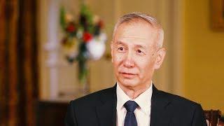 Interview with Liu He, Chinese Vice Premier and head of Chinese trade delegation