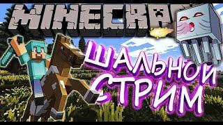 ЯПОНСКИЙ ЗАМОК В Minecraft