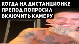 Подборка тик ток мемов с Кизару 7