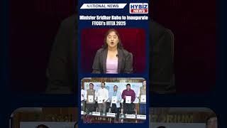 Minister Sridhar Babu to Inaugurate FTCCI’s IITEX 2025 | Hyderabad Tech & Innovation Expo