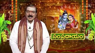 Aradhana | 25th October 2024 | Full Episode | ETV Telugu