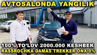 Avtosalonda Yangilik Rassrochka Damas Trekker Onx mashinalari +Metan Propan Xorazm avtosavdo