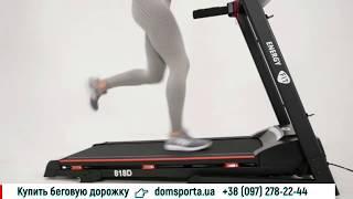 Беговая дорожка EnergyFIT 815 - купить в Киеве, Украине