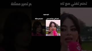لانا و شامي بحققوا أحلام بيسان و قمر 