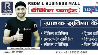 Redmil Business Mall Franchise Benefits -How to Use Micro ATM Machine | Make Money from Home 2023