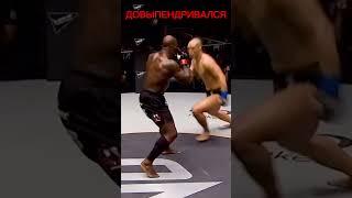 ДОВЫПЕНДРИВАЛСЯ НА РИНГЕ #mma #нокаут