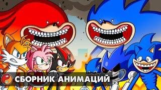  ШИН СОНИК: ВОЙНА! Сборник анимаций SHIN SONIC: WAR с русской озвучкой