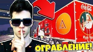 ОГРАБЛЕНИЕ ПО-НУБСКИ В ГТА КРИМИНАЛЬНАЯ РОССИЯ #3