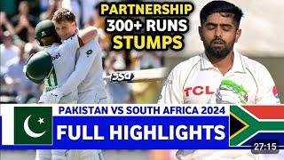 Pakistan vs South Africa, 2nd Test Day 1 | Live Cricket Match Today | PAK vs SA Live Match Today.