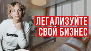 Как вести бизнес на посуточной аренде в 2021 году? Доходная недвижимость!