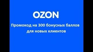 Покупаем жесткие диски в OZON и computeruniverse || жду жмд с amazon.com