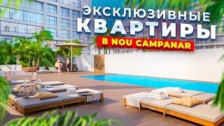 Недвижимость в Валенсии. Новые квартиры с террасами в Nou Campanar | Alegria