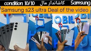 Samsung Galaxy  s23 ultra amazing phone best camera |Best rate and deal at Mobile Hub in Lahore