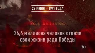 22 июня - День памяти и скорби