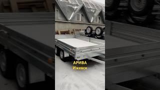 Легковые прицепы Ижевск-магазин прицепов АРИВА. Большой выбор прицепов МЗСА Ижевск, Маяковского, 43.