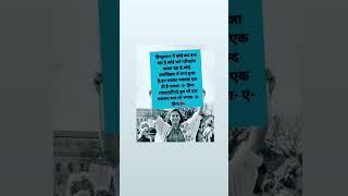 #motivation #ytbuddies #gk #facts #history #ias #upsc #bankips #upscmotivation #motivational