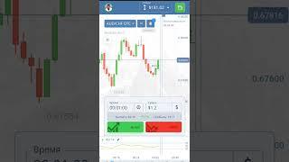 37-я сделка из 100. Торгую здесь: http://clck.ru/3C7kWK #trading #pocketoption #инвестиции #крипта