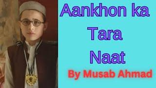 Aankhon ka Tara Naat by Musab Ahmad