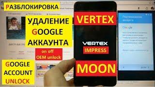 Разблокировка аккаунта google Vertex Impress Moon FRP Bypass Google account vertex moon