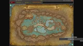 Гайд на маунта Зачарованный Олень Пробудителя World of warcraft