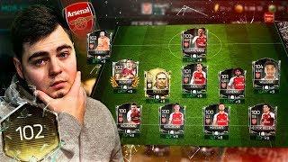 FIFA 18 MOBILE | БЕЗБАШЕННЫЙ СОСТАВ 102 РЕЙТИНГА | ARSENAL ФУЛЛ SQUAD !!!