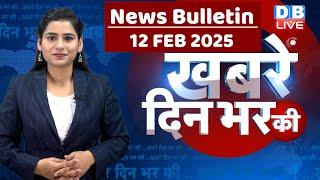 din bhar ki khabar | news of the day, hindi news india | Supreme Court on Freebies | Rahul Gandhi