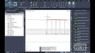 Civil 3D объемы и поперечные сечения