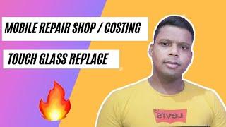 Mobile Repair Shop Touch Glass Replace | ⁉️ Hindi | By Ajay .. BSAS Mobile Service