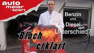 Benzin und Diesel: Unterschied? - Bloch erklärt #3 | auto motor und sport