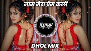 Naam Mera Prem Kali - Unreleased Dhol Mix - Dj Roshan Pune ( It's Roshya Style