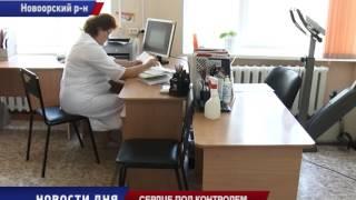 ДЕЛА СЕРДЕЧНЫЕ